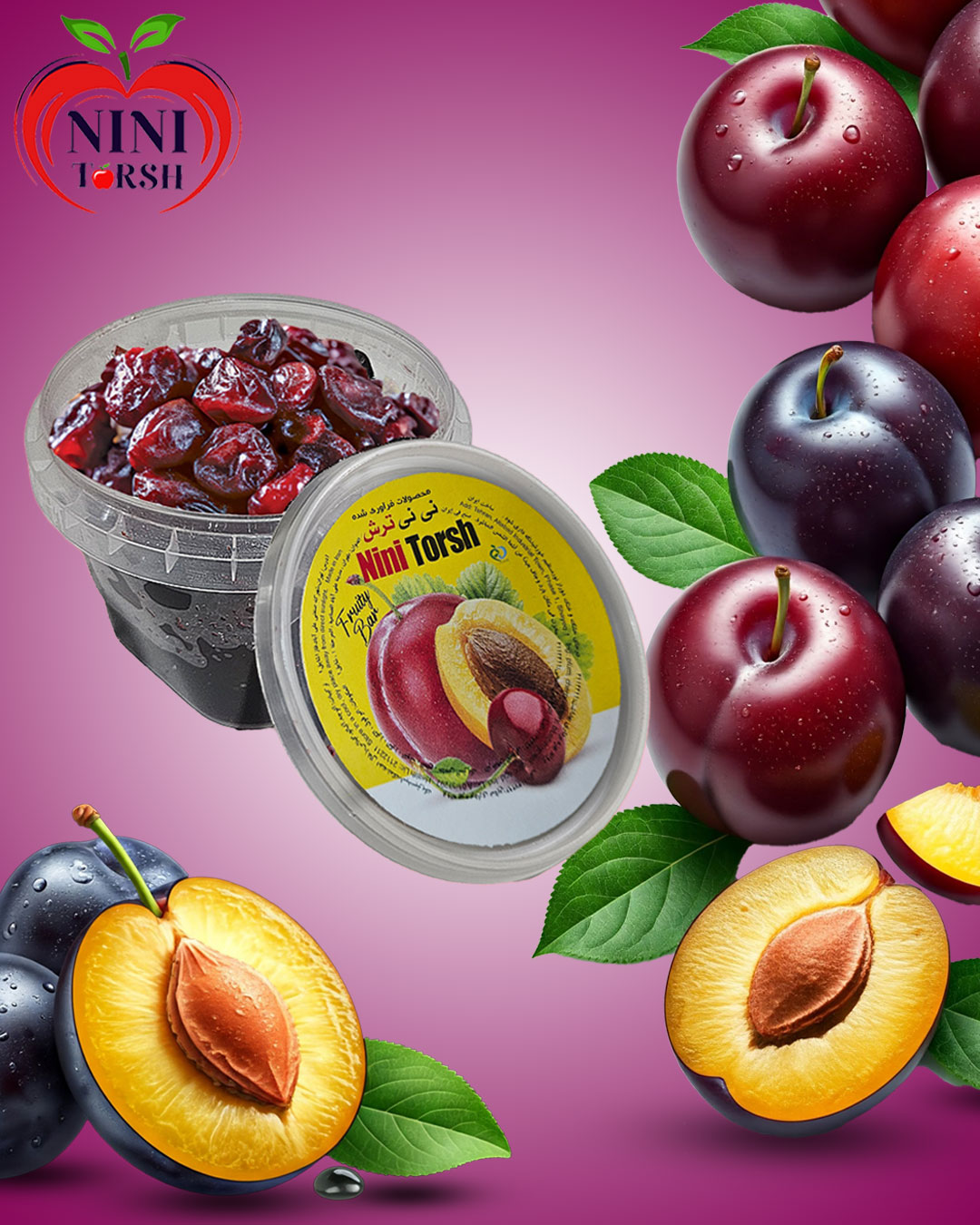 آلوچه سطلی